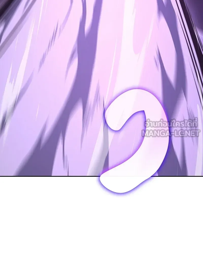 I Reincarnated As The Crazed Heir เกิดอีกทีเป็นว่าที่ประมุขลัทธิมาร ตอนที่ 143 หน้า 246