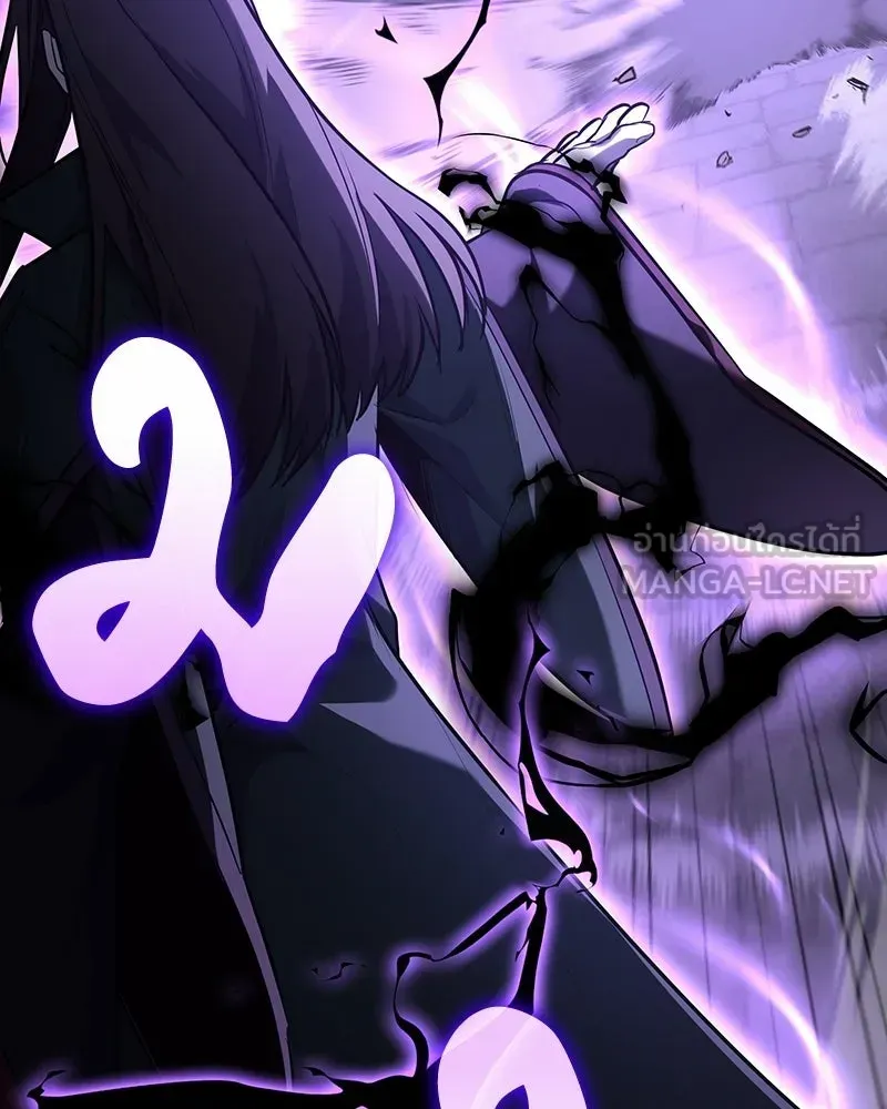 I Reincarnated As The Crazed Heir เกิดอีกทีเป็นว่าที่ประมุขลัทธิมาร ตอนที่ 143 หน้า 249