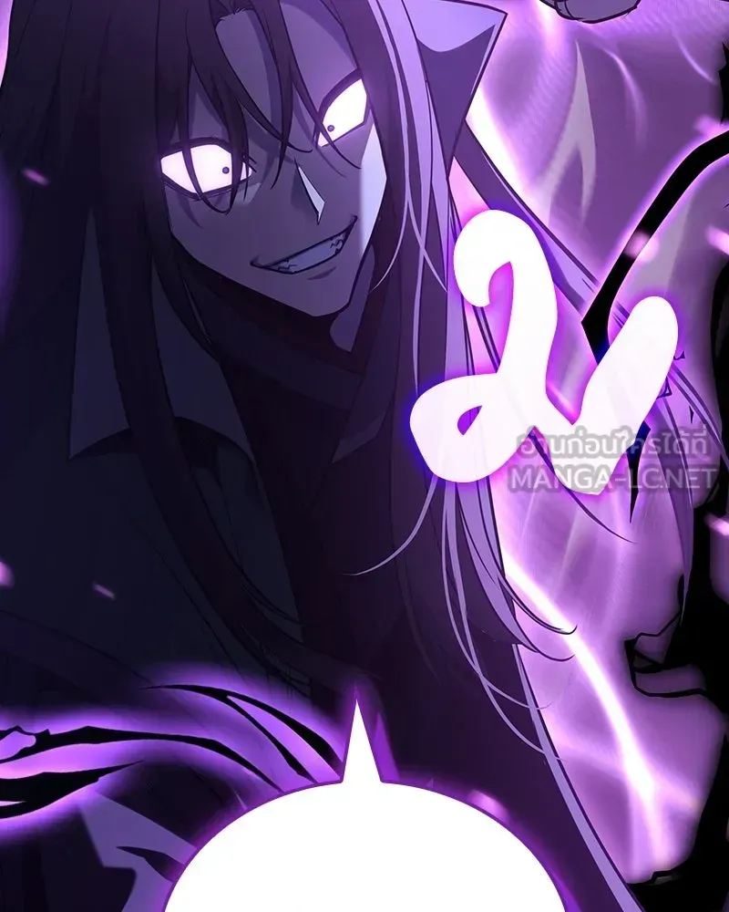 I Reincarnated As The Crazed Heir เกิดอีกทีเป็นว่าที่ประมุขลัทธิมาร ตอนที่ 143 หน้า 279