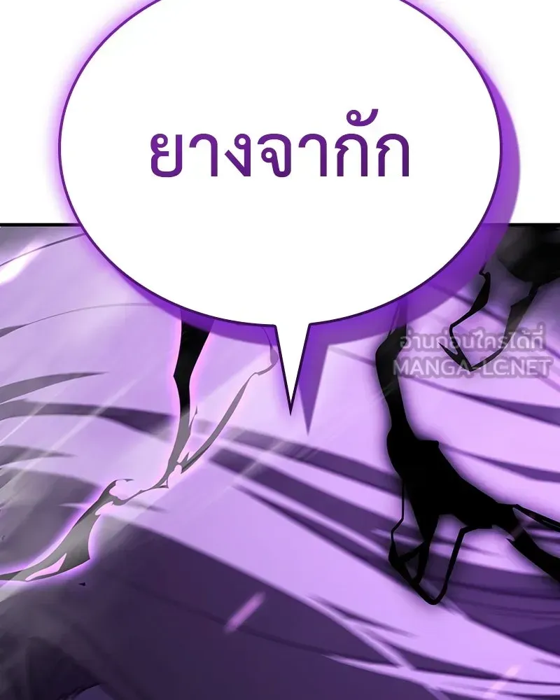 I Reincarnated As The Crazed Heir เกิดอีกทีเป็นว่าที่ประมุขลัทธิมาร ตอนที่ 143 หน้า 282