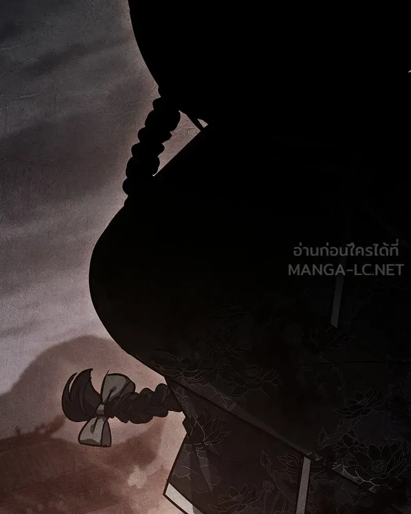 I Reincarnated As The Crazed Heir เกิดอีกทีเป็นว่าที่ประมุขลัทธิมาร ตอนที่ 143 หน้า 33