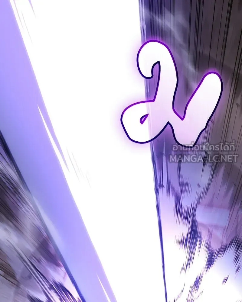 I Reincarnated As The Crazed Heir เกิดอีกทีเป็นว่าที่ประมุขลัทธิมาร ตอนที่ 143 หน้า 48