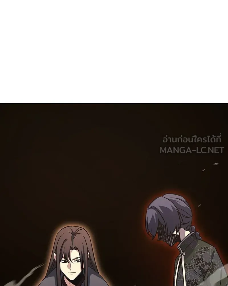 I Reincarnated As The Crazed Heir เกิดอีกทีเป็นว่าที่ประมุขลัทธิมาร ตอนที่ 143 หน้า 69