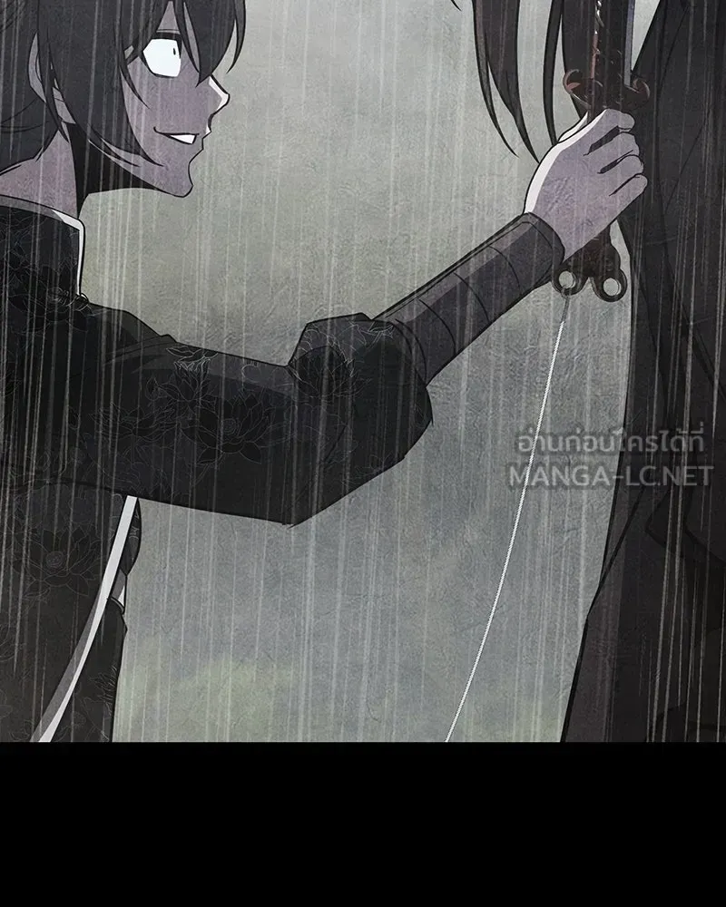 I Reincarnated As The Crazed Heir เกิดอีกทีเป็นว่าที่ประมุขลัทธิมาร ตอนที่ 143 หน้า 84