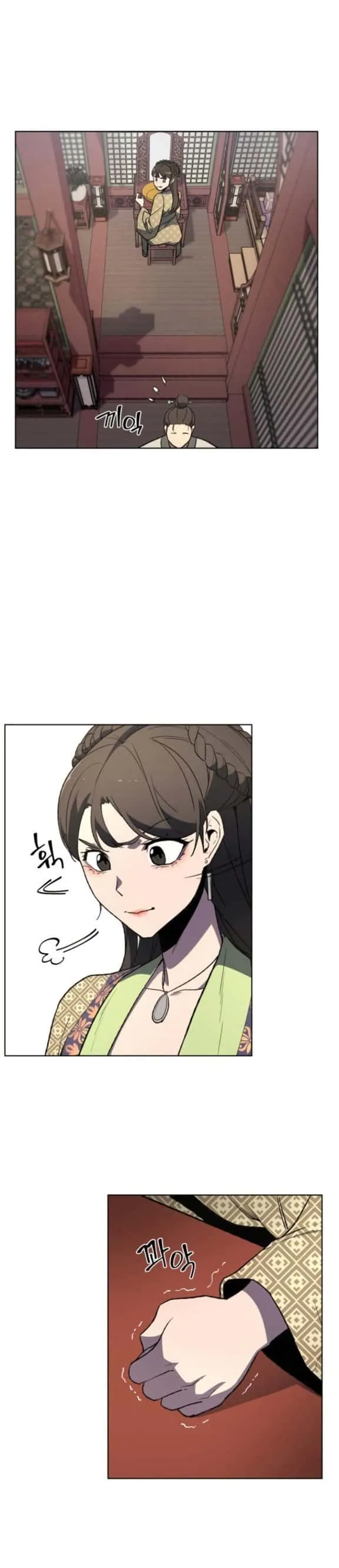 I Reincarnated As The Crazed Heir เกิดอีกทีเป็นว่าที่ประมุขลัทธิมาร ตอนที่ 2 หน้า 27