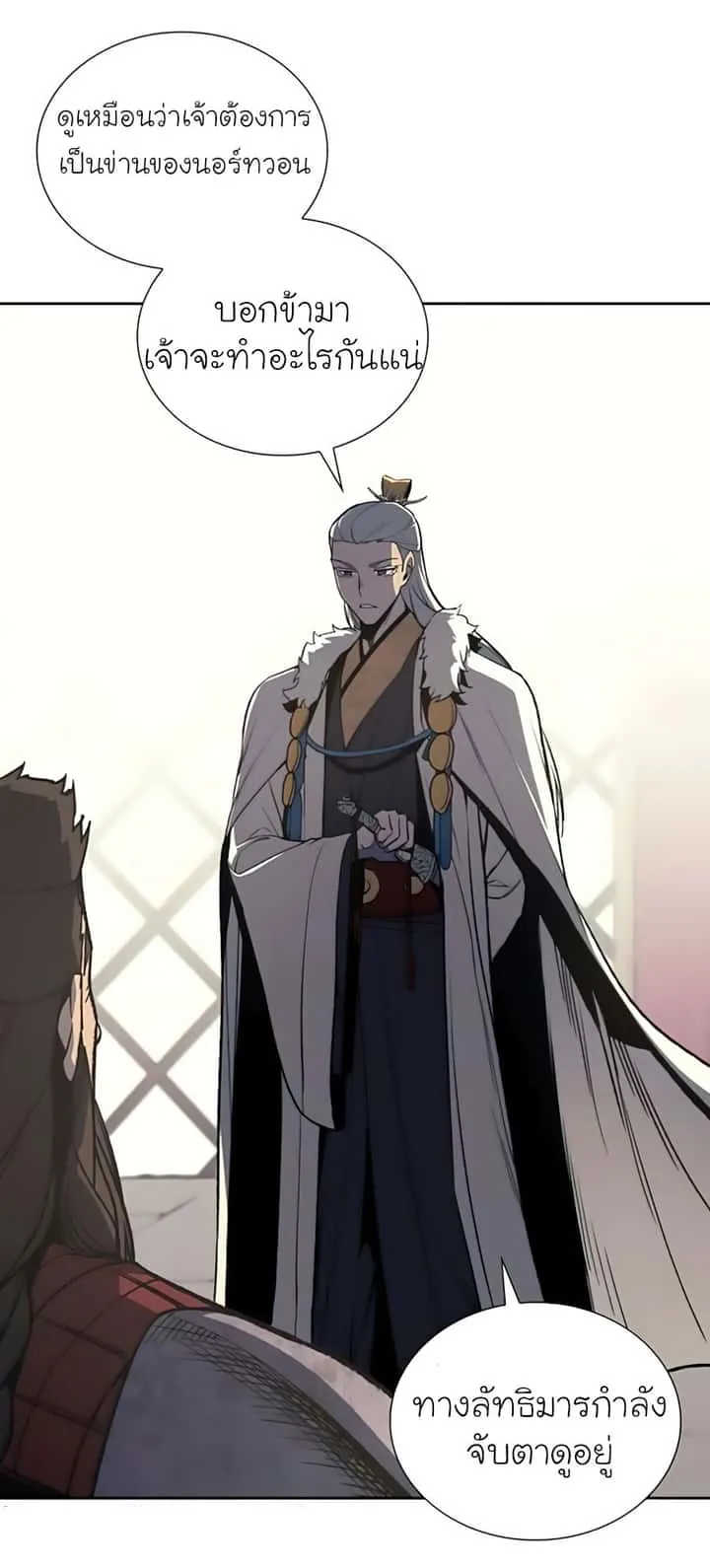 I Reincarnated As The Crazed Heir เกิดอีกทีเป็นว่าที่ประมุขลัทธิมาร ตอนที่ 24 หน้า 60