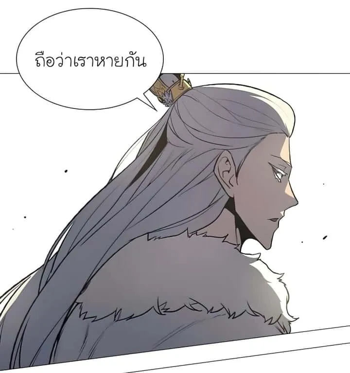 I Reincarnated As The Crazed Heir เกิดอีกทีเป็นว่าที่ประมุขลัทธิมาร ตอนที่ 24 หน้า 64