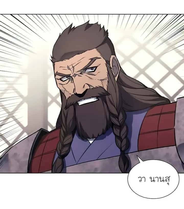 I Reincarnated As The Crazed Heir เกิดอีกทีเป็นว่าที่ประมุขลัทธิมาร ตอนที่ 24 หน้า 68