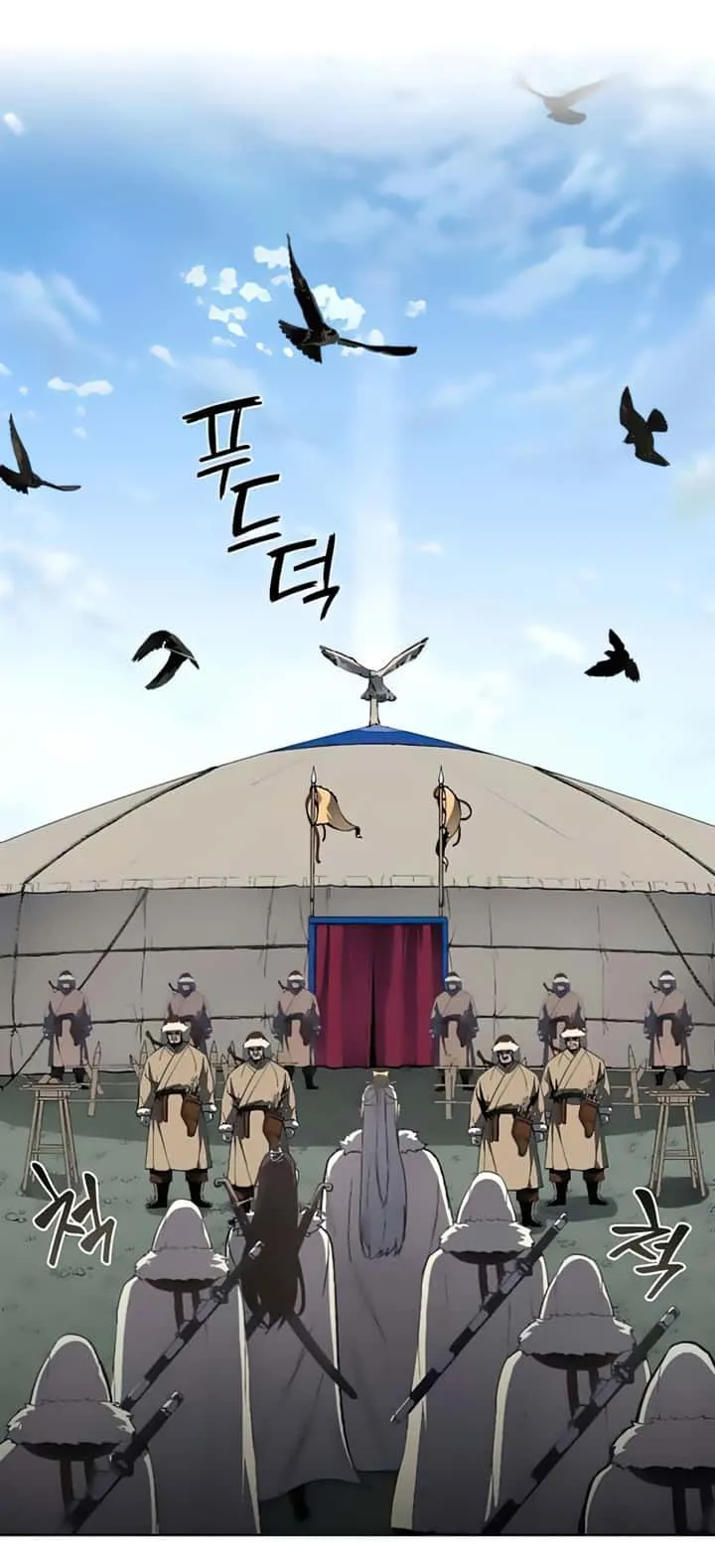 I Reincarnated As The Crazed Heir เกิดอีกทีเป็นว่าที่ประมุขลัทธิมาร ตอนที่ 24 หน้า 7
