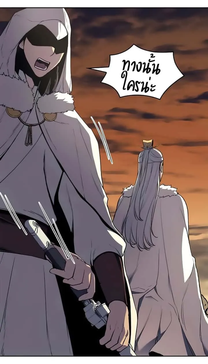 I Reincarnated As The Crazed Heir เกิดอีกทีเป็นว่าที่ประมุขลัทธิมาร ตอนที่ 24 หน้า 79