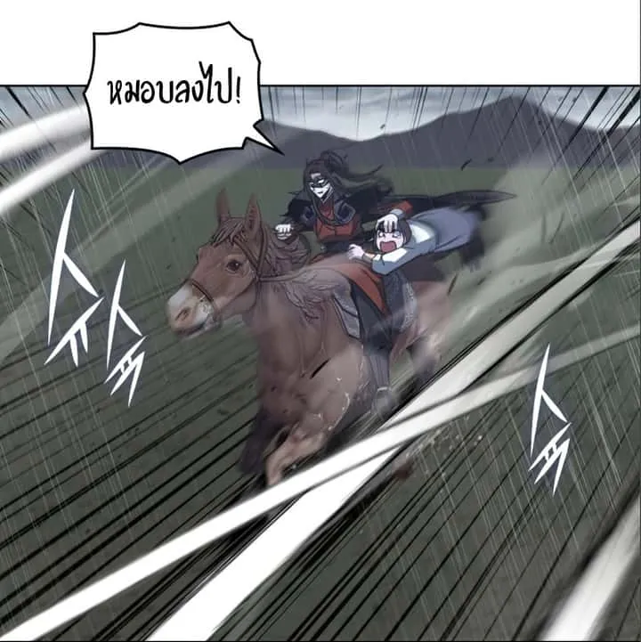 I Reincarnated As The Crazed Heir เกิดอีกทีเป็นว่าที่ประมุขลัทธิมาร ตอนที่ 27 หน้า 35