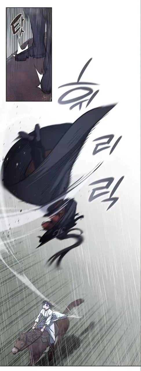 I Reincarnated As The Crazed Heir เกิดอีกทีเป็นว่าที่ประมุขลัทธิมาร ตอนที่ 27 หน้า 54
