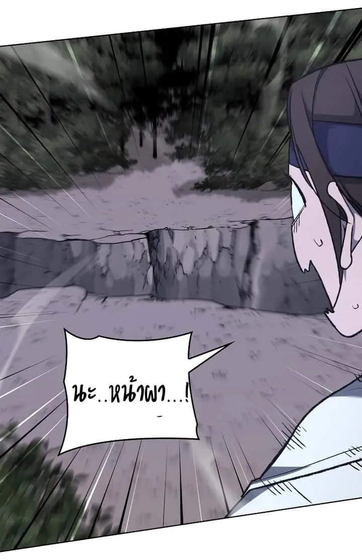 I Reincarnated As The Crazed Heir เกิดอีกทีเป็นว่าที่ประมุขลัทธิมาร ตอนที่ 28 หน้า 19