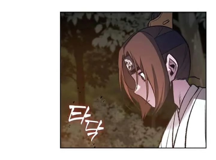 I Reincarnated As The Crazed Heir เกิดอีกทีเป็นว่าที่ประมุขลัทธิมาร ตอนที่ 29 หน้า 12
