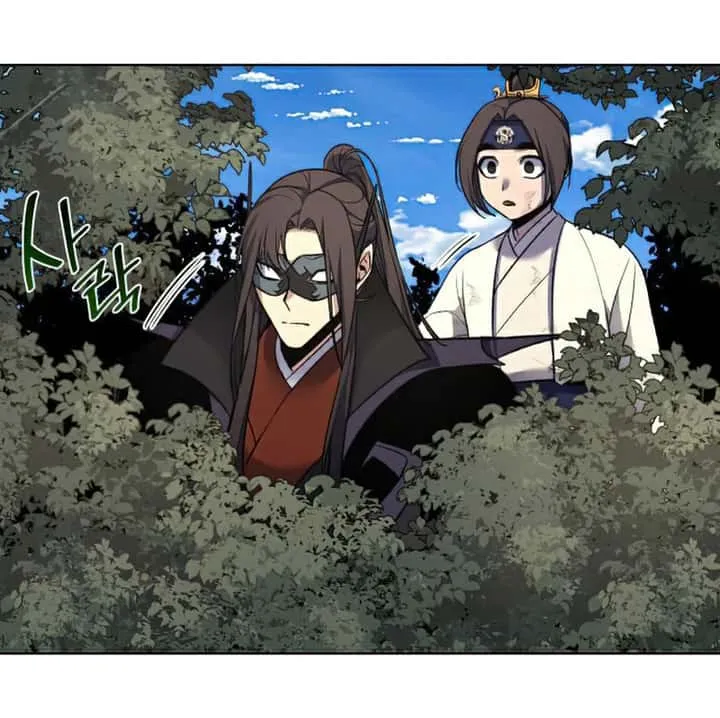 I Reincarnated As The Crazed Heir เกิดอีกทีเป็นว่าที่ประมุขลัทธิมาร ตอนที่ 29 หน้า 17