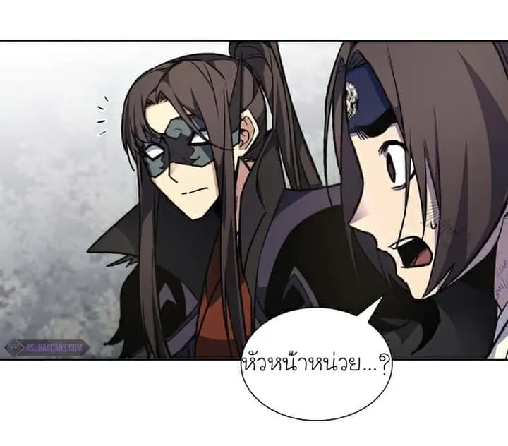 I Reincarnated As The Crazed Heir เกิดอีกทีเป็นว่าที่ประมุขลัทธิมาร ตอนที่ 29 หน้า 19