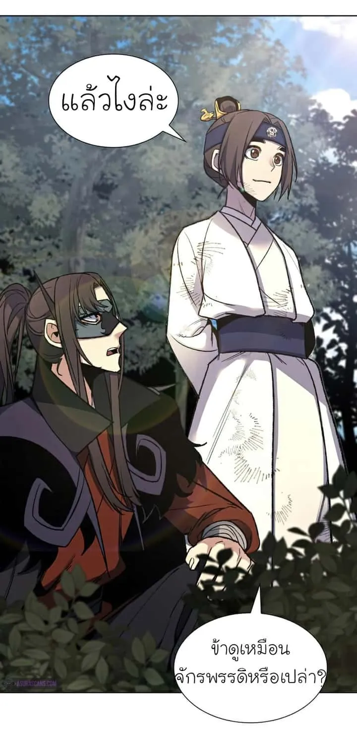 I Reincarnated As The Crazed Heir เกิดอีกทีเป็นว่าที่ประมุขลัทธิมาร ตอนที่ 29 หน้า 36