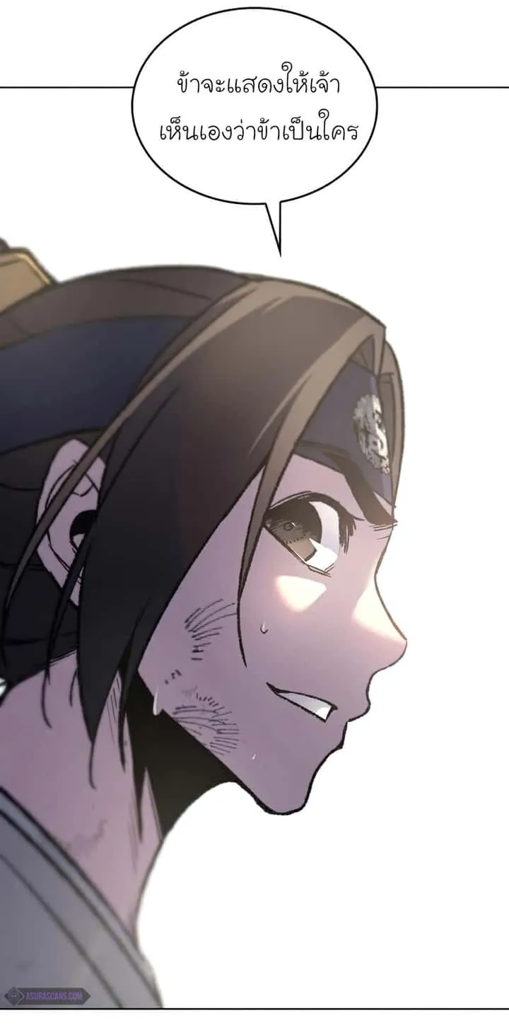 I Reincarnated As The Crazed Heir เกิดอีกทีเป็นว่าที่ประมุขลัทธิมาร ตอนที่ 29 หน้า 53