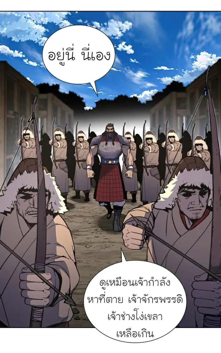 I Reincarnated As The Crazed Heir เกิดอีกทีเป็นว่าที่ประมุขลัทธิมาร ตอนที่ 29 หน้า 65