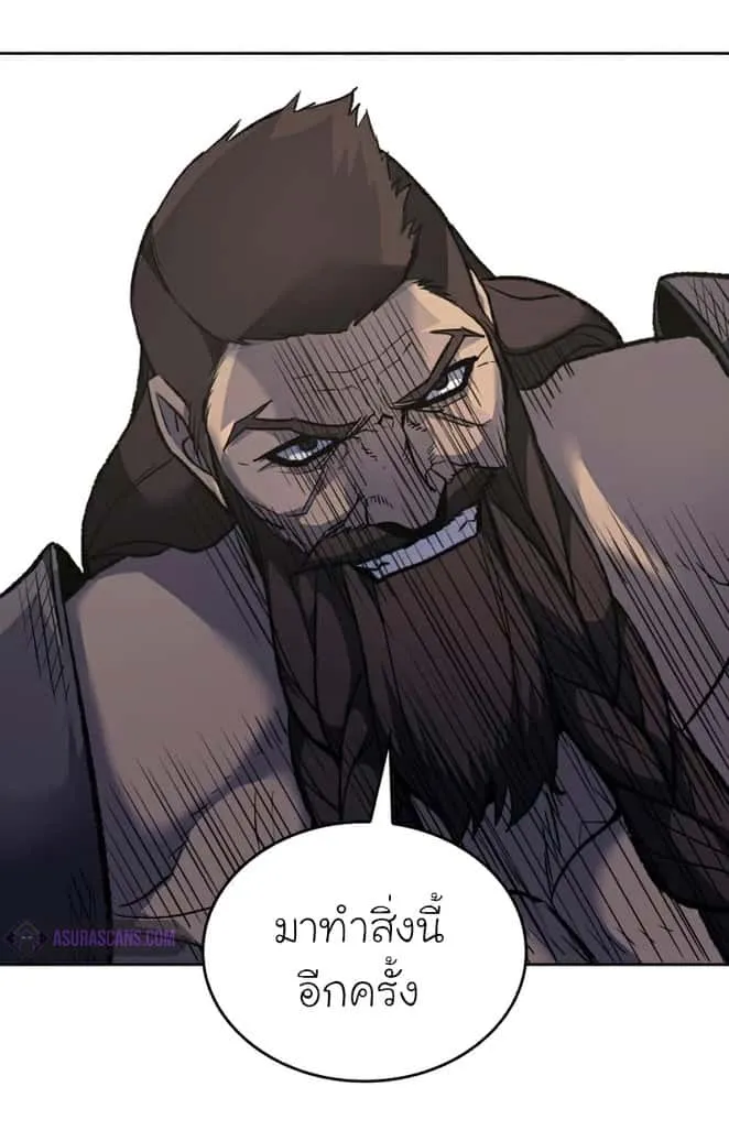 I Reincarnated As The Crazed Heir เกิดอีกทีเป็นว่าที่ประมุขลัทธิมาร ตอนที่ 30 หน้า 82