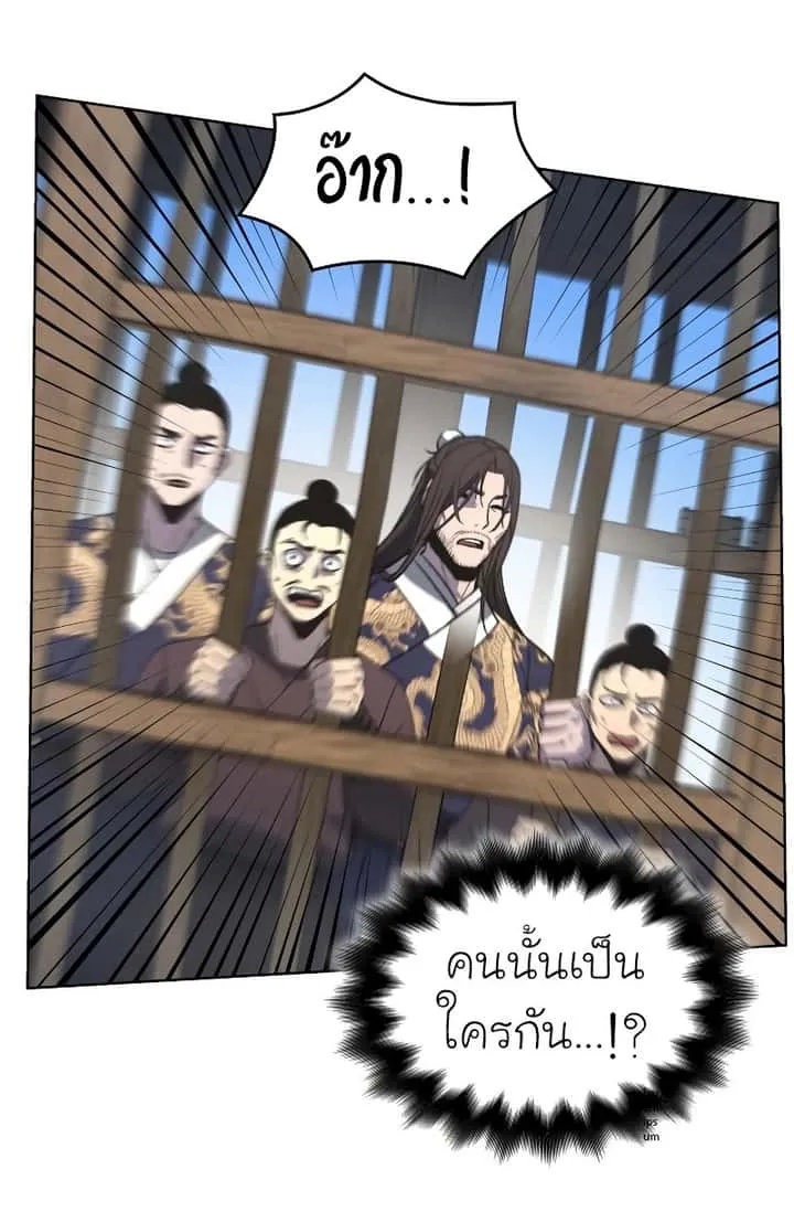 I Reincarnated As The Crazed Heir เกิดอีกทีเป็นว่าที่ประมุขลัทธิมาร ตอนที่ 31 หน้า 12