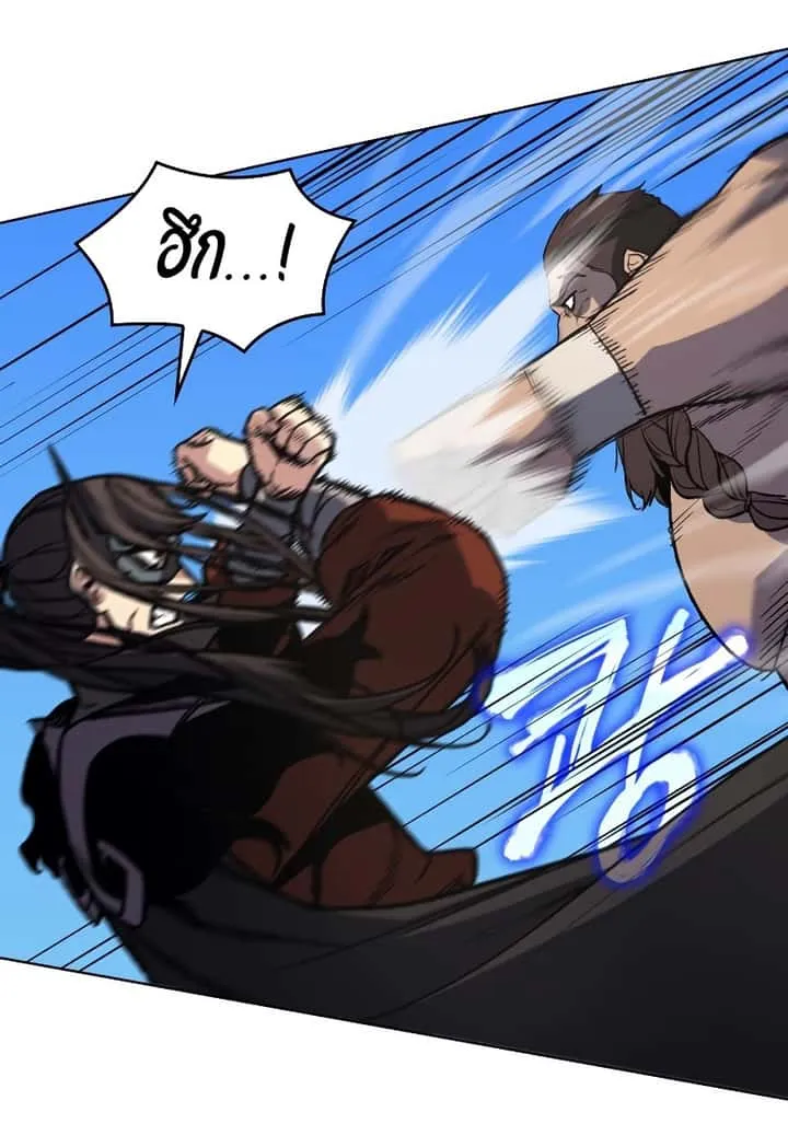 I Reincarnated As The Crazed Heir เกิดอีกทีเป็นว่าที่ประมุขลัทธิมาร ตอนที่ 31 หน้า 17