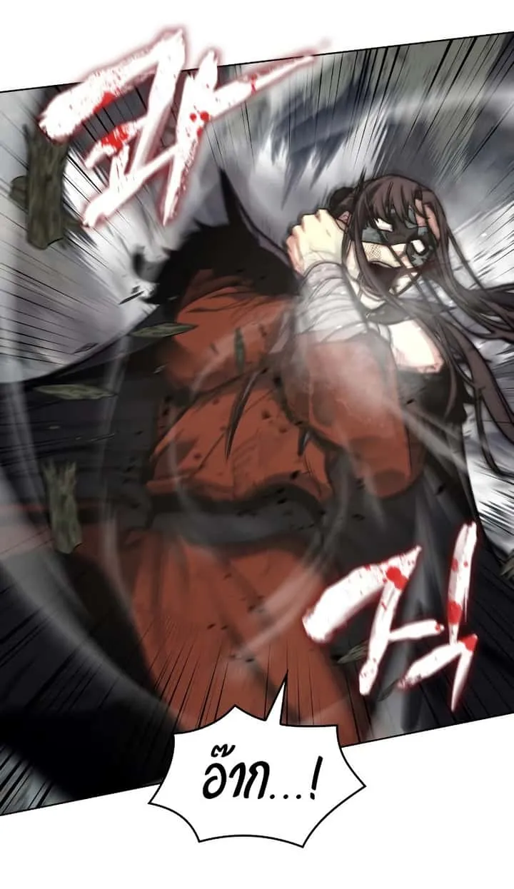 I Reincarnated As The Crazed Heir เกิดอีกทีเป็นว่าที่ประมุขลัทธิมาร ตอนที่ 31 หน้า 19
