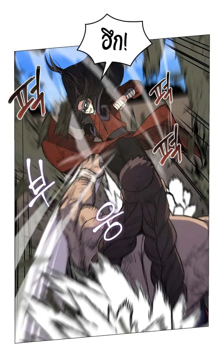 I Reincarnated As The Crazed Heir เกิดอีกทีเป็นว่าที่ประมุขลัทธิมาร ตอนที่ 31 หน้า 39