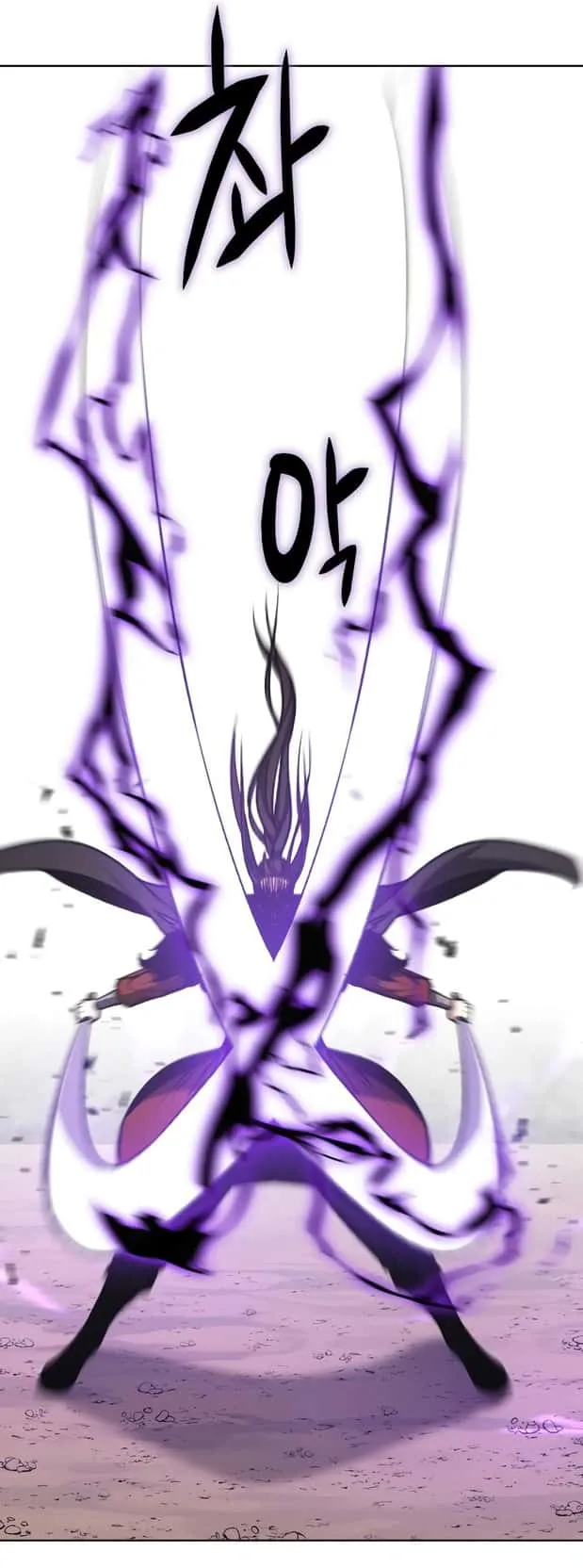 I Reincarnated As The Crazed Heir เกิดอีกทีเป็นว่าที่ประมุขลัทธิมาร ตอนที่ 31 หน้า 62