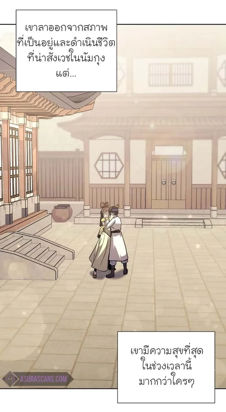 I Reincarnated As The Crazed Heir เกิดอีกทีเป็นว่าที่ประมุขลัทธิมาร ตอนที่ 32 หน้า 102