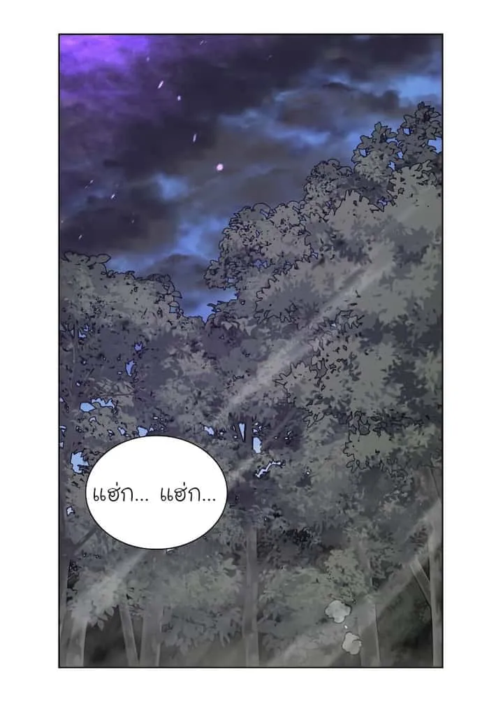 I Reincarnated As The Crazed Heir เกิดอีกทีเป็นว่าที่ประมุขลัทธิมาร ตอนที่ 32 หน้า 2