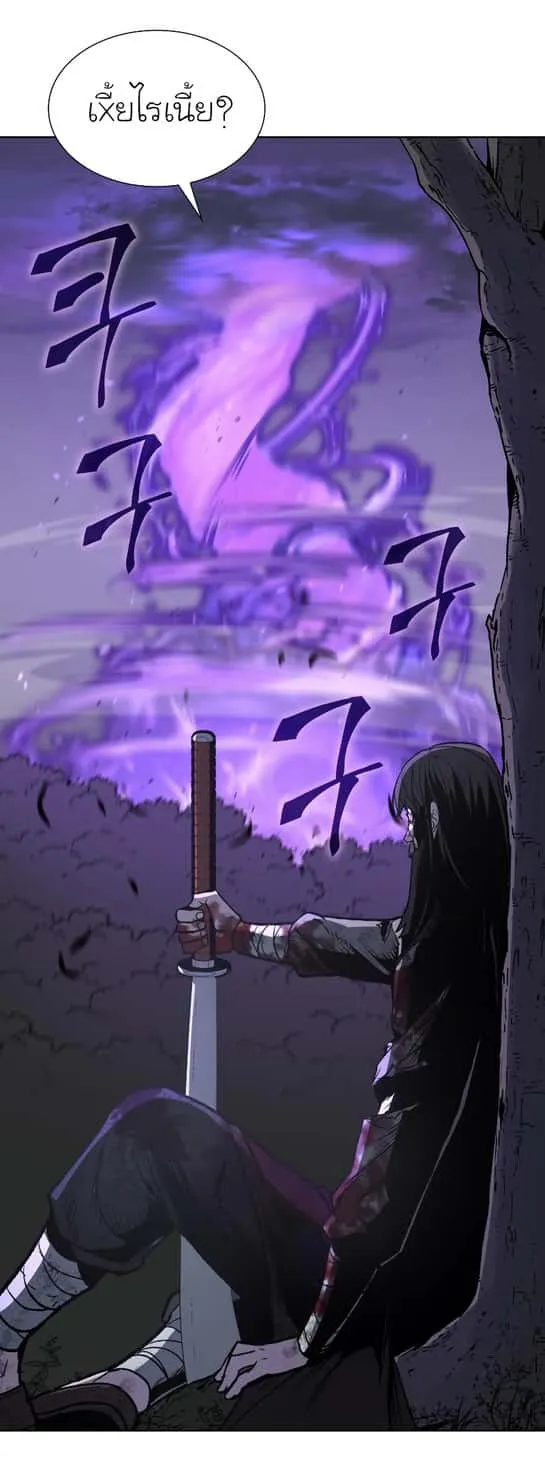 I Reincarnated As The Crazed Heir เกิดอีกทีเป็นว่าที่ประมุขลัทธิมาร ตอนที่ 32 หน้า 6