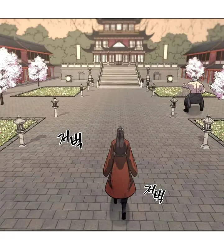I Reincarnated As The Crazed Heir เกิดอีกทีเป็นว่าที่ประมุขลัทธิมาร ตอนที่ 33 หน้า 31