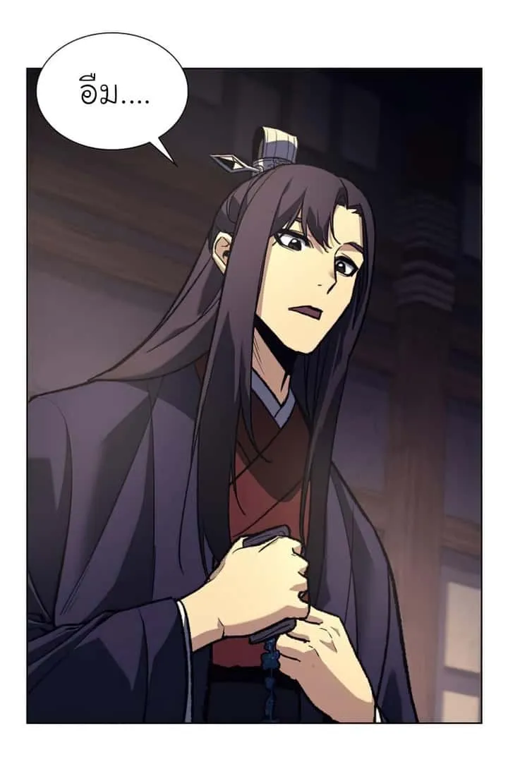 I Reincarnated As The Crazed Heir เกิดอีกทีเป็นว่าที่ประมุขลัทธิมาร ตอนที่ 34 หน้า 68