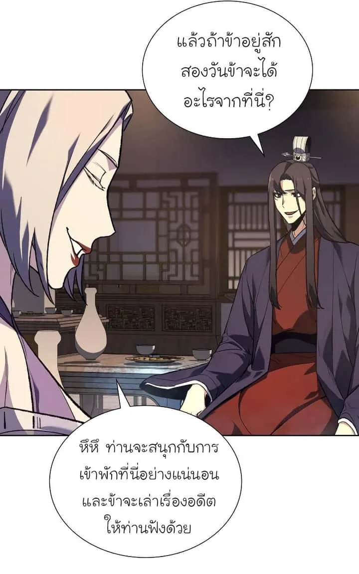 I Reincarnated As The Crazed Heir เกิดอีกทีเป็นว่าที่ประมุขลัทธิมาร ตอนที่ 35 หน้า 102