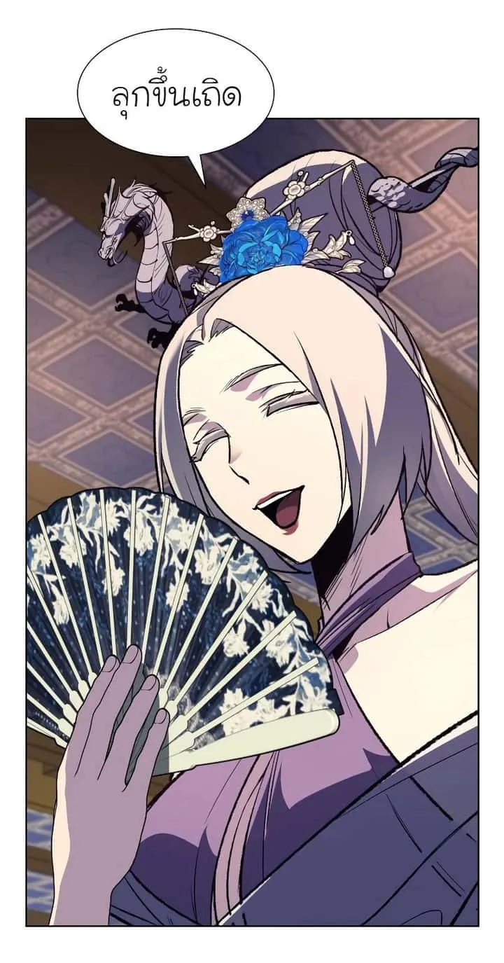 I Reincarnated As The Crazed Heir เกิดอีกทีเป็นว่าที่ประมุขลัทธิมาร ตอนที่ 35 หน้า 13