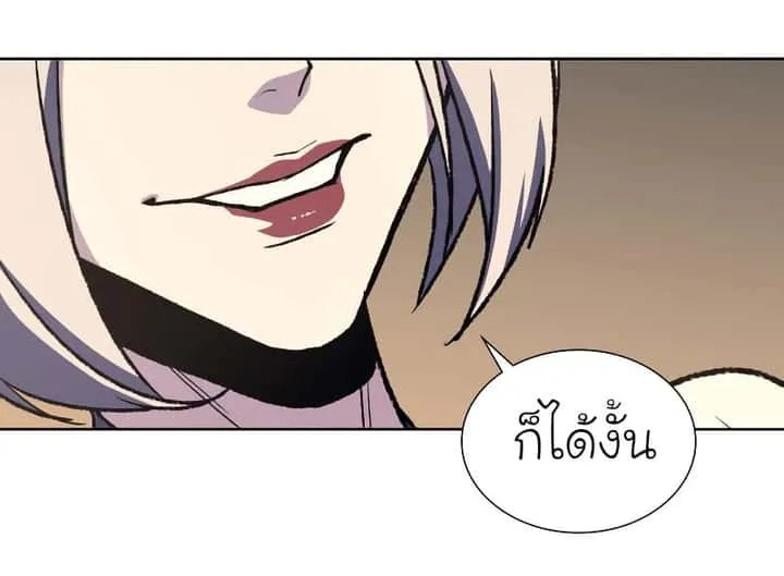 I Reincarnated As The Crazed Heir เกิดอีกทีเป็นว่าที่ประมุขลัทธิมาร ตอนที่ 35 หน้า 57