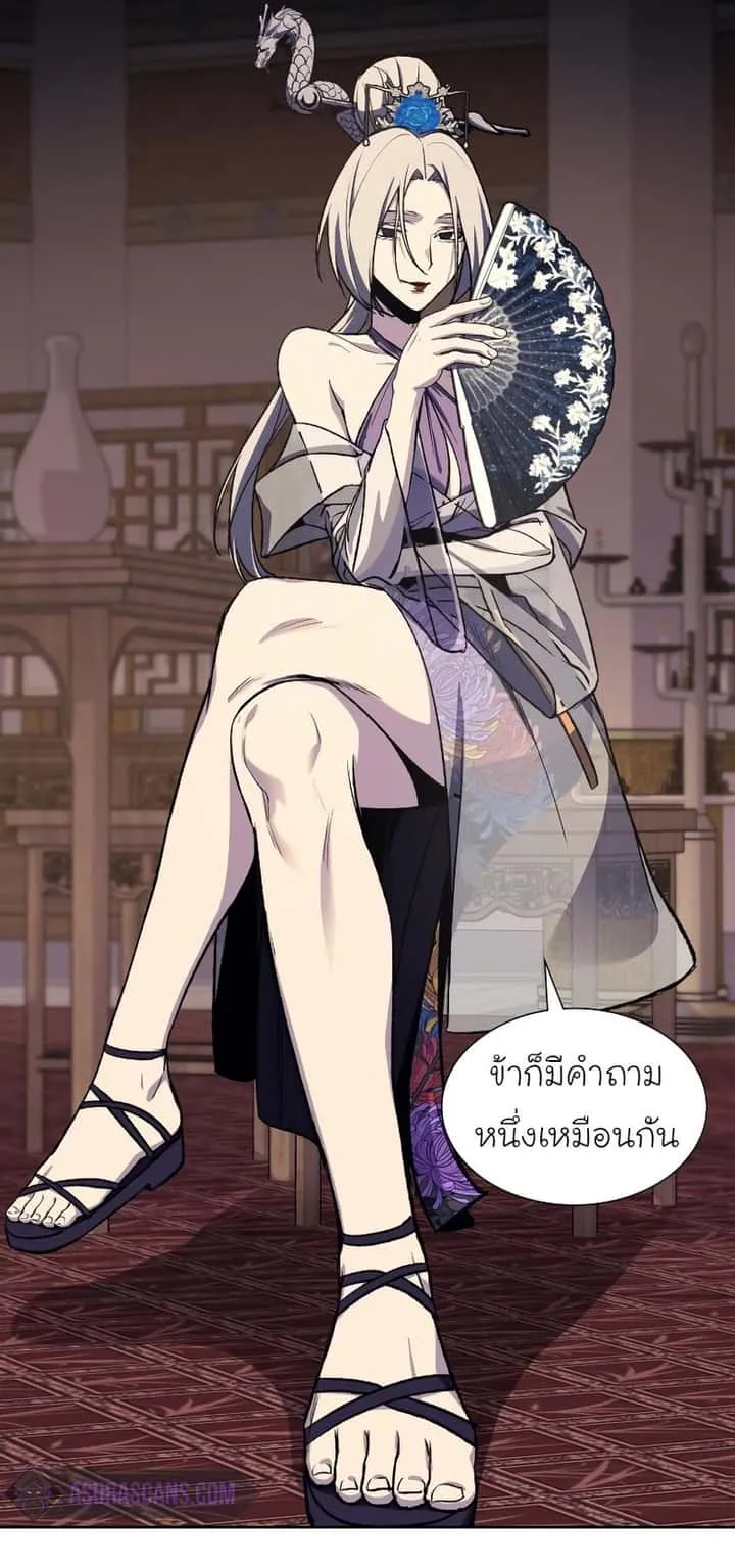 I Reincarnated As The Crazed Heir เกิดอีกทีเป็นว่าที่ประมุขลัทธิมาร ตอนที่ 35 หน้า 69