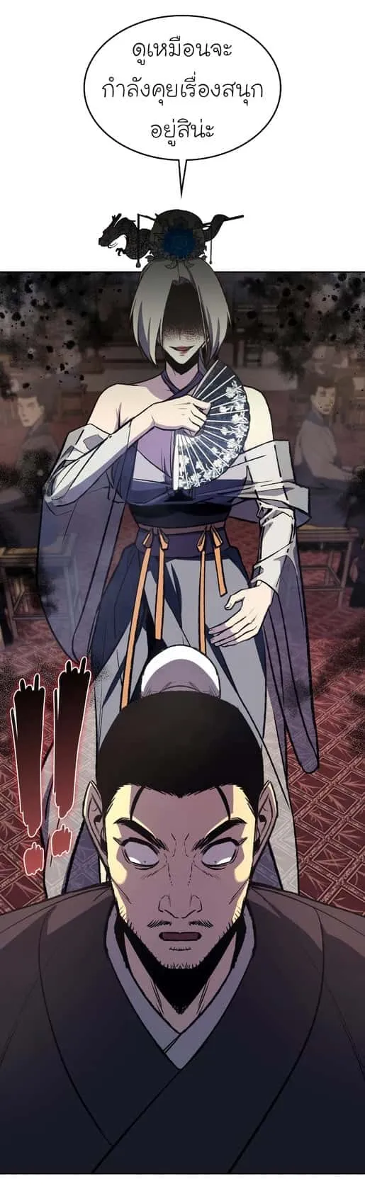 I Reincarnated As The Crazed Heir เกิดอีกทีเป็นว่าที่ประมุขลัทธิมาร ตอนที่ 35 หน้า 9