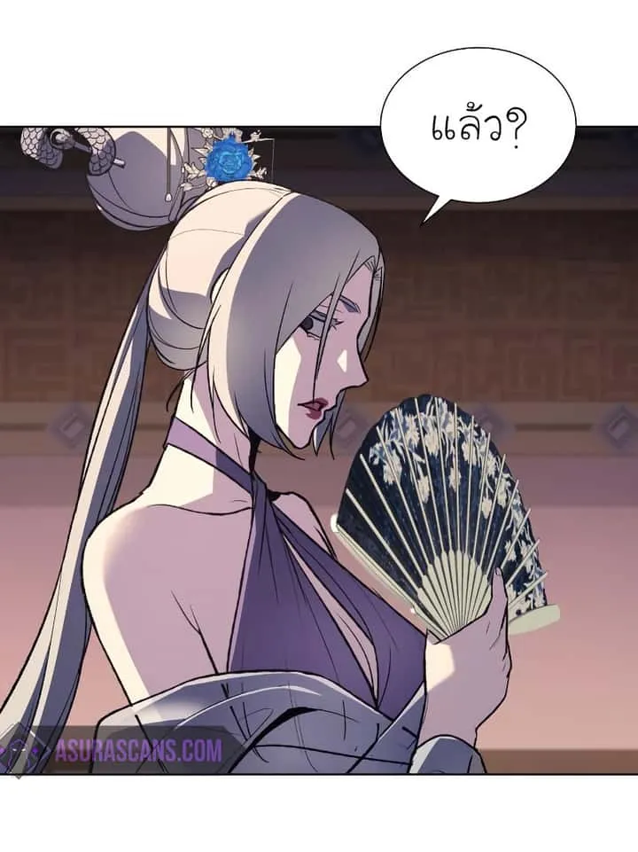 I Reincarnated As The Crazed Heir เกิดอีกทีเป็นว่าที่ประมุขลัทธิมาร ตอนที่ 36 หน้า 13