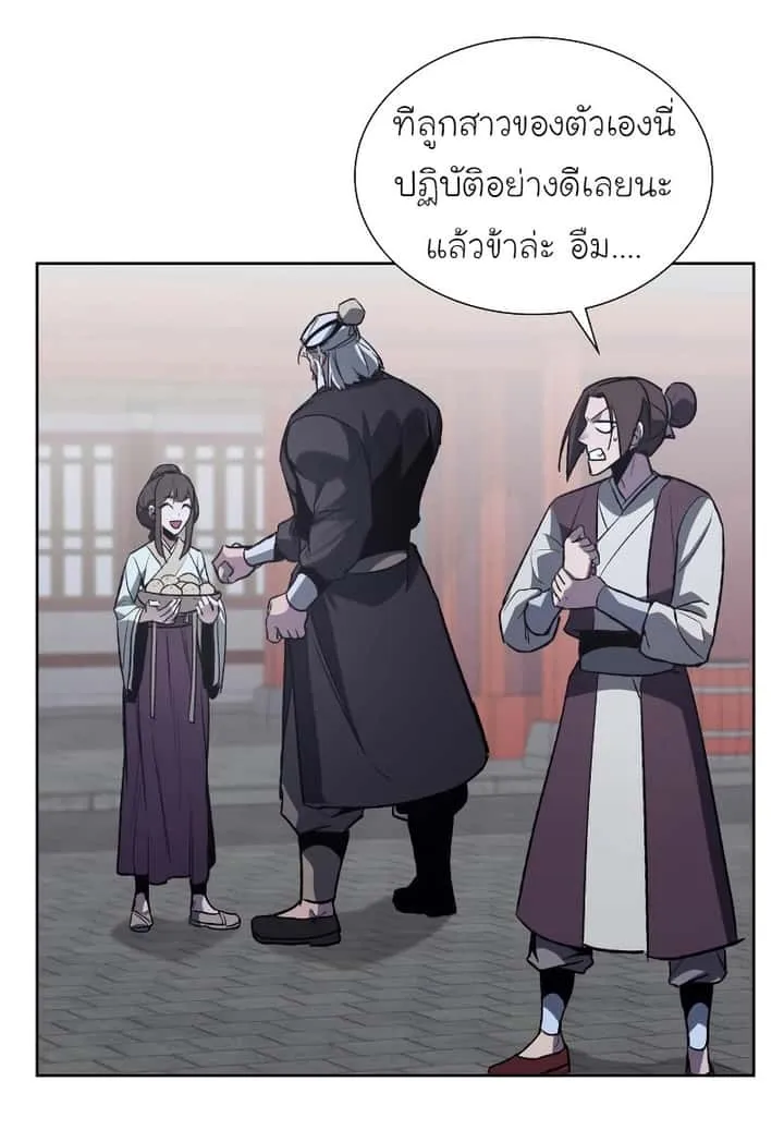 I Reincarnated As The Crazed Heir เกิดอีกทีเป็นว่าที่ประมุขลัทธิมาร ตอนที่ 36 หน้า 30