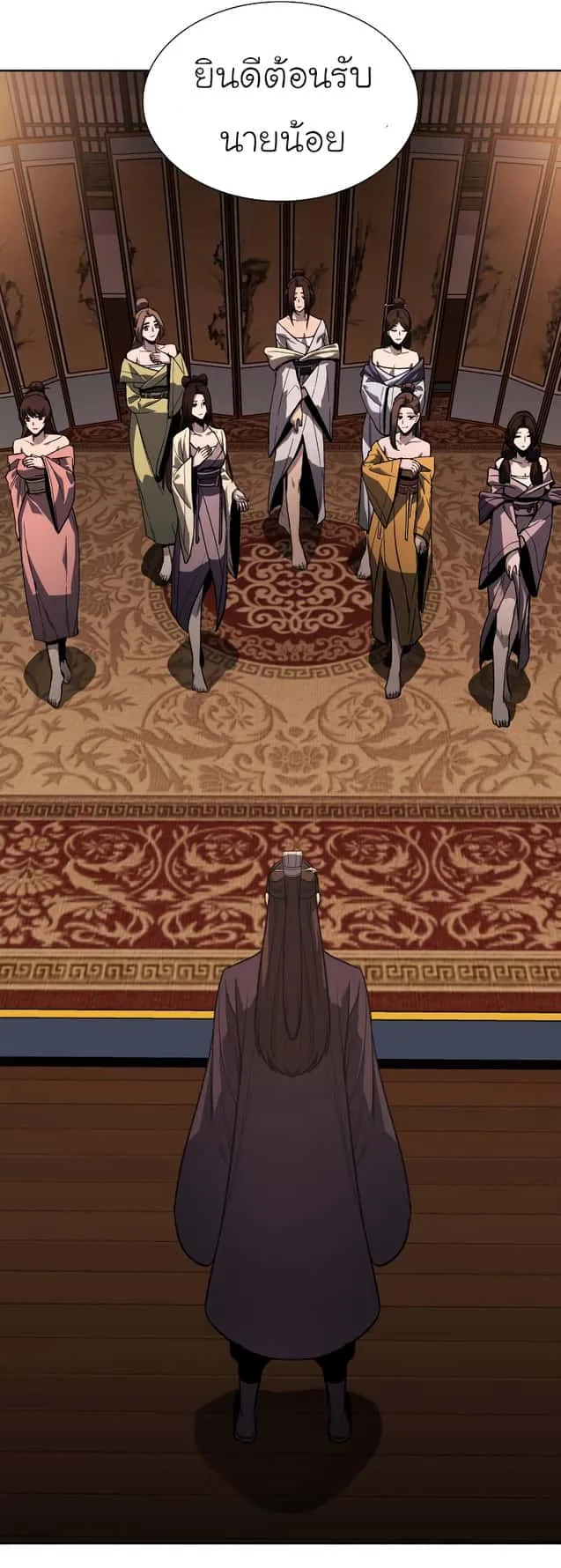 I Reincarnated As The Crazed Heir เกิดอีกทีเป็นว่าที่ประมุขลัทธิมาร ตอนที่ 36 หน้า 72