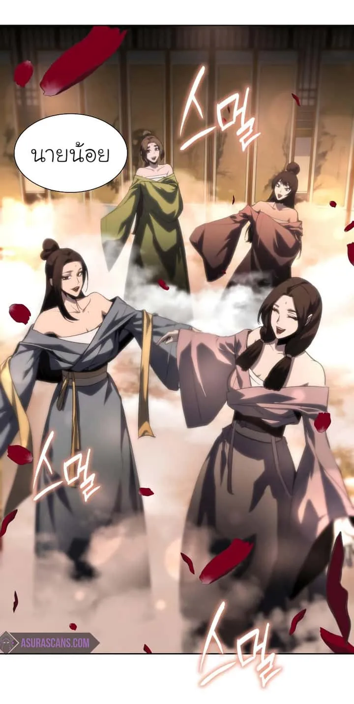 I Reincarnated As The Crazed Heir เกิดอีกทีเป็นว่าที่ประมุขลัทธิมาร ตอนที่ 36 หน้า 77