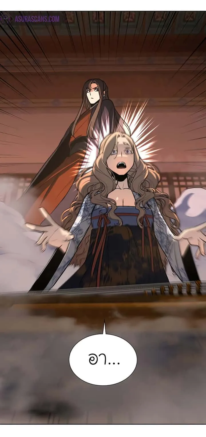 I Reincarnated As The Crazed Heir เกิดอีกทีเป็นว่าที่ประมุขลัทธิมาร ตอนที่ 37 หน้า 13