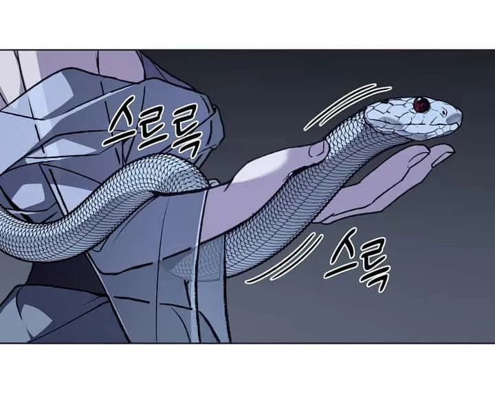I Reincarnated As The Crazed Heir เกิดอีกทีเป็นว่าที่ประมุขลัทธิมาร ตอนที่ 37 หน้า 16