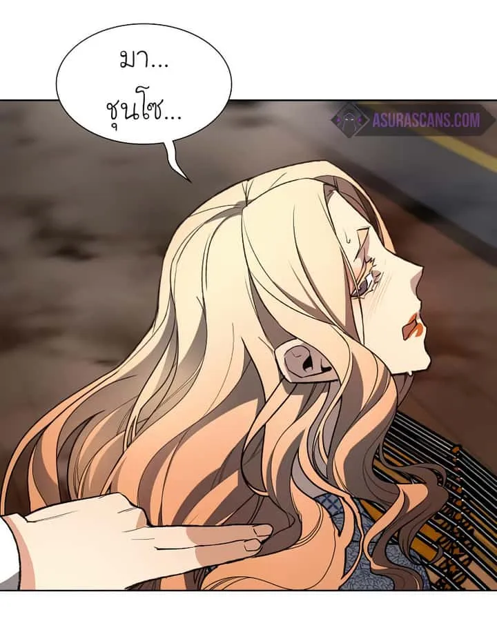 I Reincarnated As The Crazed Heir เกิดอีกทีเป็นว่าที่ประมุขลัทธิมาร ตอนที่ 37 หน้า 39
