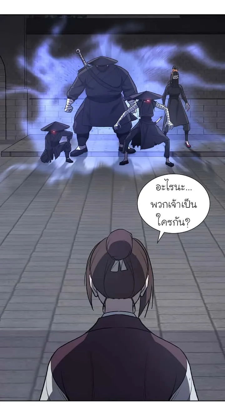 I Reincarnated As The Crazed Heir เกิดอีกทีเป็นว่าที่ประมุขลัทธิมาร ตอนที่ 37 หน้า 54