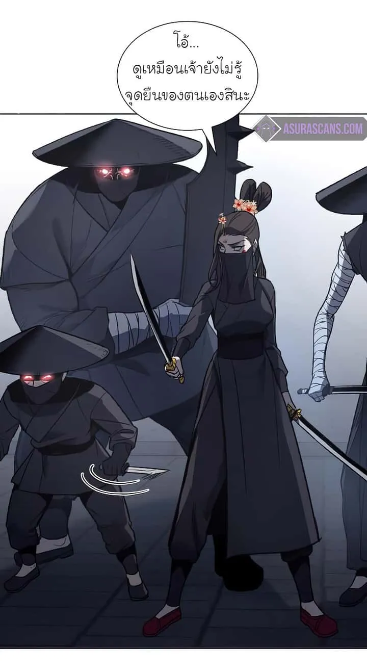 I Reincarnated As The Crazed Heir เกิดอีกทีเป็นว่าที่ประมุขลัทธิมาร ตอนที่ 37 หน้า 78