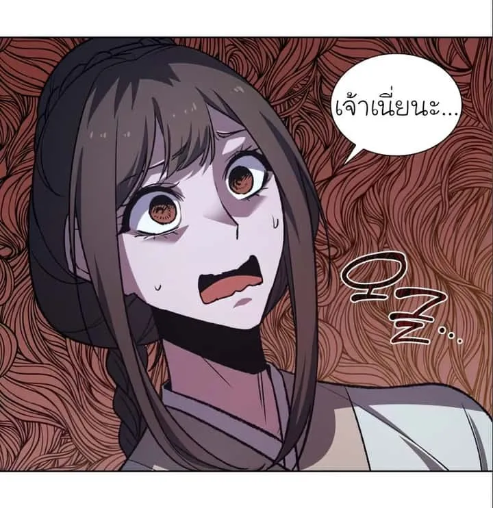 I Reincarnated As The Crazed Heir เกิดอีกทีเป็นว่าที่ประมุขลัทธิมาร ตอนที่ 38 หน้า 14