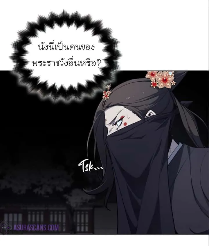 I Reincarnated As The Crazed Heir เกิดอีกทีเป็นว่าที่ประมุขลัทธิมาร ตอนที่ 38 หน้า 27